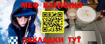 гидра Ставрополь