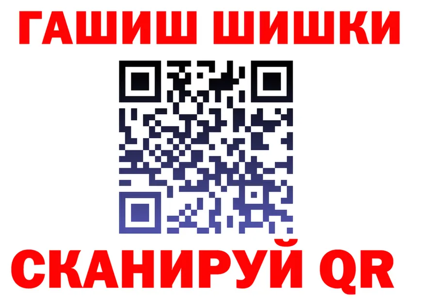Кетамин VHQ ТОР это МЕГА Чапаевск