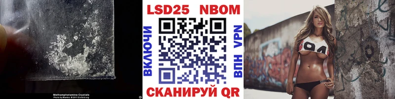LSD-25 экстази ecstasy Чапаевск