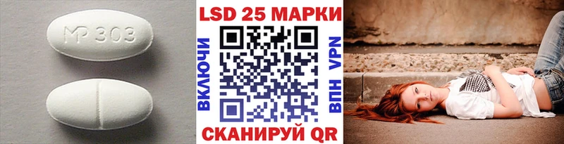 LSD-25 экстази кислота  МЕГА как зайти  Чапаевск  где найти  