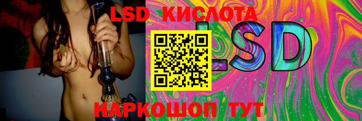 Лсд 25 экстази ecstasy Чапаевск