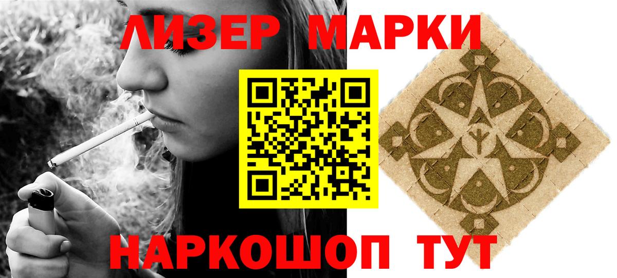 LSD-25 экстази кислота  Вход с VPN  Лсд 25 экстази кислота  LSD-25 экстази  Чапаевск 