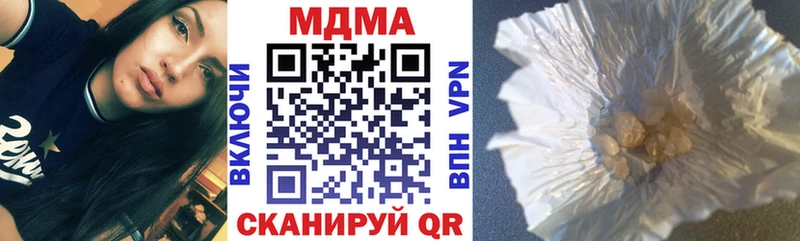 МДМА молли  Чапаевск 