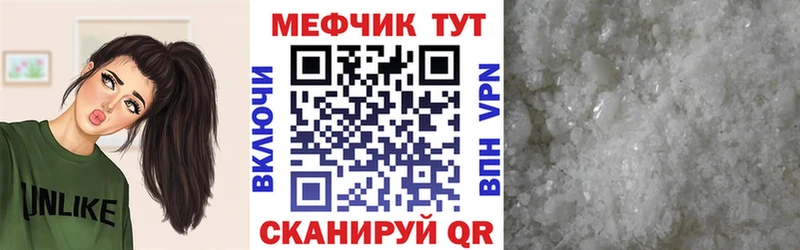 МЕФ 4 MMC  Чапаевск 