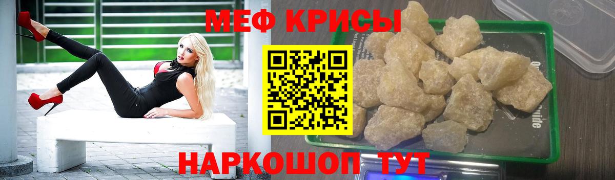 Меф мука  Вход с VPN  Мефедрон  Чапаевск  Мефедрон кристаллы 