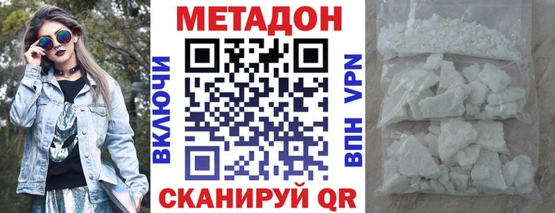 OMG маркетплейс  Чапаевск  Метадон белоснежный 