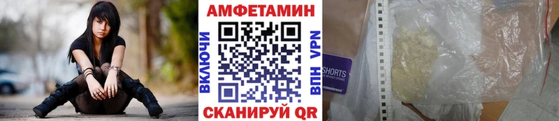 Метамфетамин витя  Чапаевск 