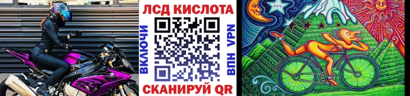 Наркотические марки 1,5мг  Чапаевск 
