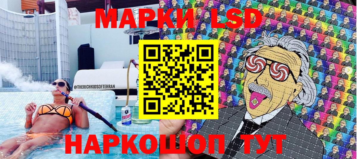 Марки 25I-NBOMe 1,5мг Чапаевск