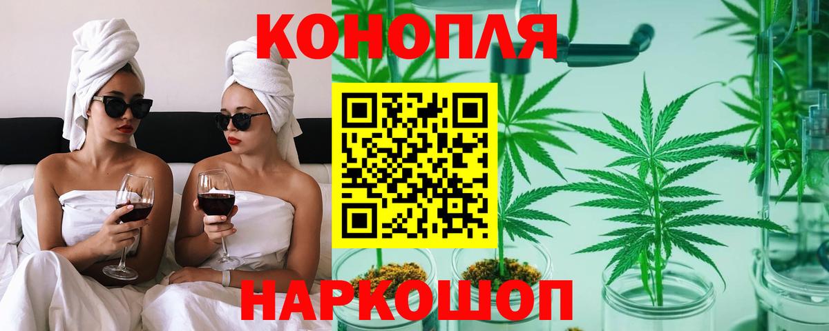 Бошки марихуана AK-47  Вход с VPN  Бошки Шишки MAZAR  Бошки Шишки THC 21%  Чапаевск 